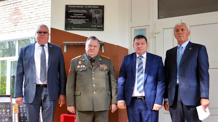 В Обчугской СШ открыта мемориальная доска воину-интернационалисту Сергею Садовскому