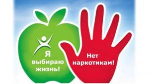 В Крупском районе проводится комплекс профилактических мероприятий «Детство без наркотиков!»