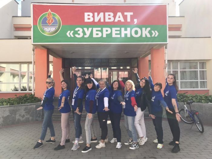 Педагог организатор из Крупок участвует в IV Республиканском форуме лидеров ОО «БРПО»