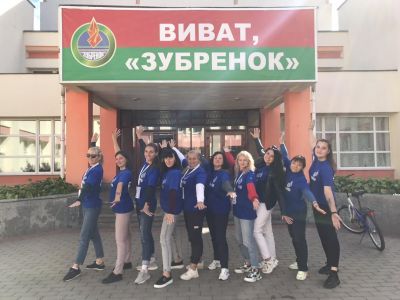 Педагог организатор из Крупок участвует в IV Республиканском форуме лидеров ОО «БРПО»
