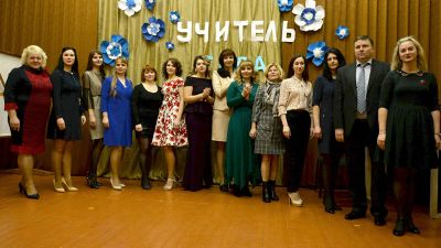 Учитель начальных классов средней школы № 3 Татьяна Шалак стала обладателем титула «Учитель года-2019» (фото)
