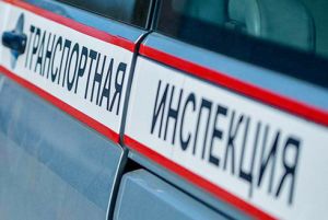 Транспортная инспекция проводит контрольное мероприятие &laquo;Режим труда и отдыха&raquo;