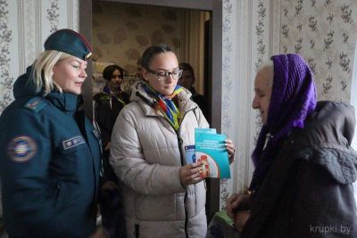 С 2 по 13 октября на Крупщине проходит республиканская акция «Молодежь за безопасность!»