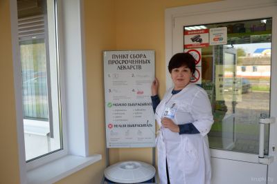 В Крупках сейчас можно сдать просроченные лекарства