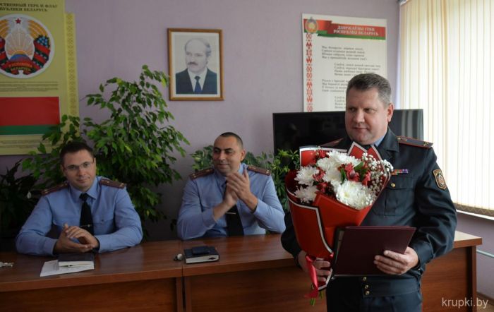 Личный состав Крупского РОВД поздравил своего начальника с юбилеем