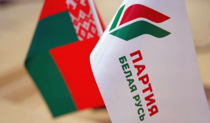 В Крупках начал работу общественно-политический центр Крупского отделения партии &laquo;Белая Русь&raquo;