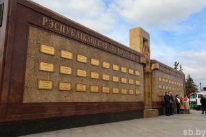 Минская область занесена на Республиканскую доску Почета по итогам 2025 года и прошедшей пятилетки
