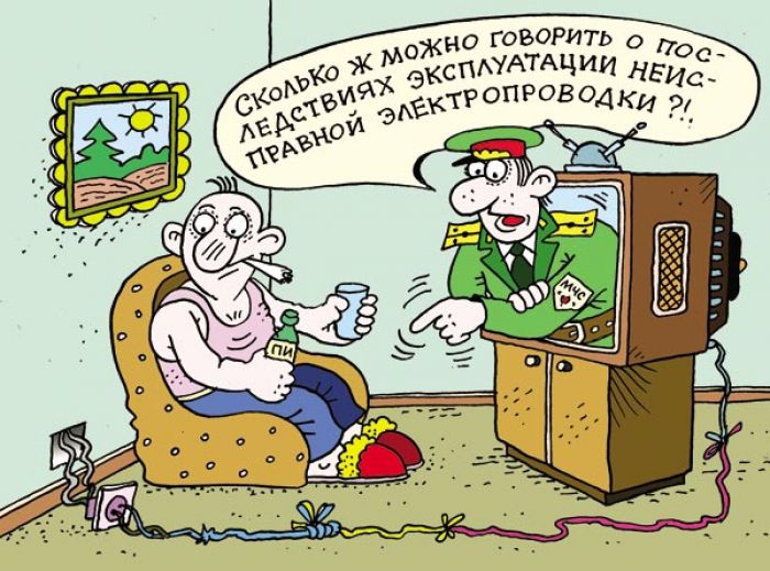 Спасатели напоминают: пожары чаще всего случаются по вине человека