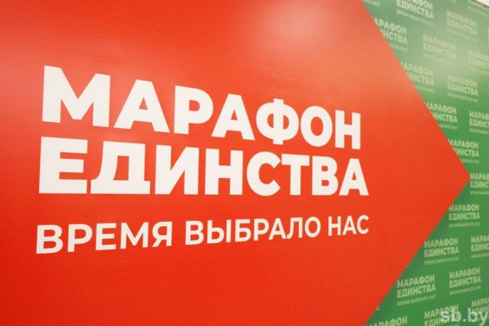 «Марафон единства» пройдет в Солигорске 3-4 января. Что ждет жителей и гостей города
