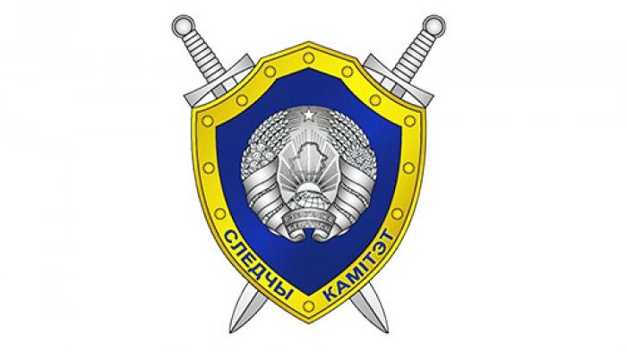 Следственный комитет Республики Беларусь приглашает на службу