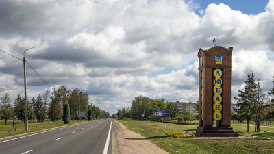 &quot;Чароўны куфэрак&quot; и остров Зыслов: &quot;Минщина удивительная&quot; приглашает в Любанский район