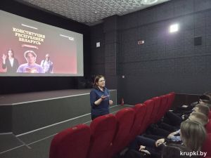 В Крупках состоялась премьера фильма &laquo;Конституция Республики Беларусь&raquo;