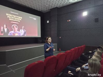 В Крупках состоялась премьера фильма &laquo;Конституция Республики Беларусь&raquo;