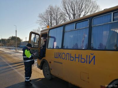 Сотрудники ОГАИ Крупского РОВД проверили школьные автобусы