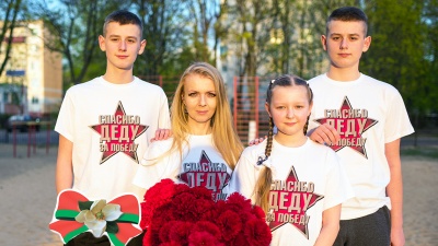 8 лет правнучка искала без вести пропавшего во время войны прадеда, уроженца Крупщины
