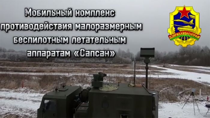 Госкомвоенпром создал комплекс для борьбы с малоразмерными БЛА