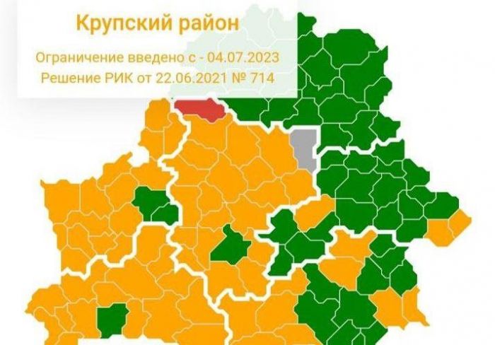 В Крупском районе введено ограничение на посещение лесов