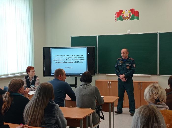 Спасатели рассказали родителям выпускников о престиже профессии