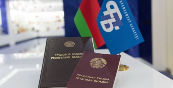 29 февраля в Крупках пойдет профсоюзный прием граждан