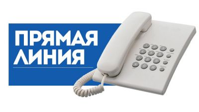 2 июля «прямую линию» проведет начальник Крупского РОЧС