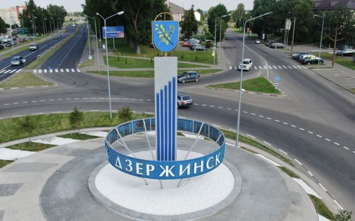 Столицей Минской области и &quot;Дажынак&quot; в 2026 году станет Дзержинск