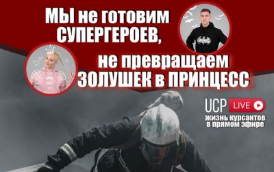 Как стать спасателем? И можно ли пойти служить в МЧС вместо армии?