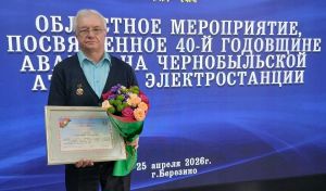 Александр Михеев получил Благодарность председателя Миноблисполкома