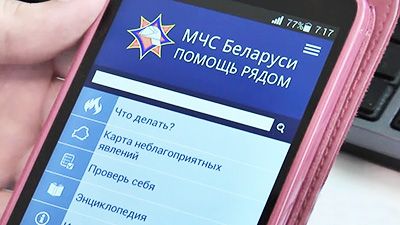 В районе продолжается республиканская акция «С заботой о безопасности малой родины!»