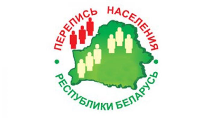 Перепись населения: взгляд на настоящее – шаг в будущее!