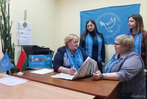 В общественной приемной работает председатель Крупской районной организации общественного объединения «Белорусский фонд мира»