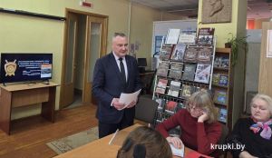 Прокурор отдела прокуратуры Минской области выступил перед работниками учреждений культуры