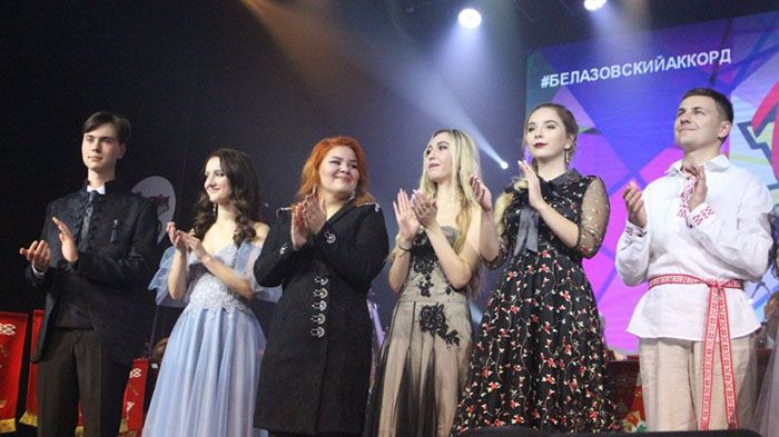 Победительница конкурса «Белазовский аккорд-2019» перепела «Песняров»