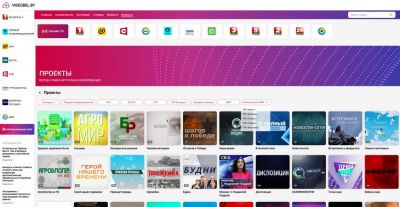 Программы регионального телевидения теперь доступны на VIDEOBEL.BY