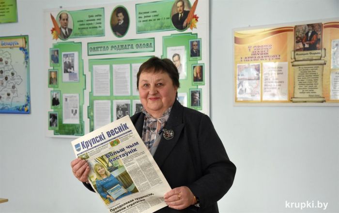 Валянціна Крыварот сваім вучням: &laquo;У свеце добрых людзей значна больш&raquo;