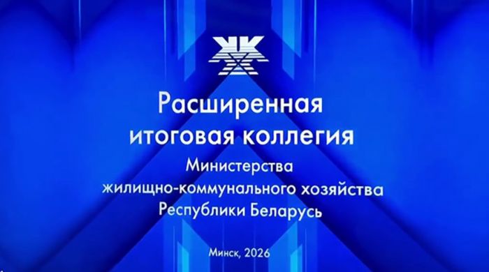 В МЖКХ прокомментировали перенос повышения стоимости тарифов на услуги