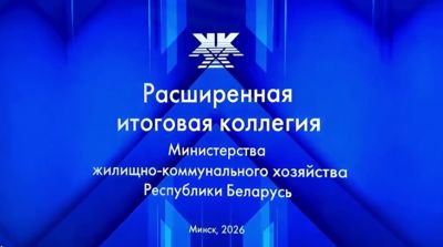 В МЖКХ прокомментировали перенос повышения стоимости тарифов на услуги