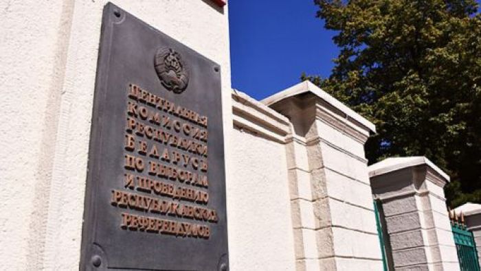 ЦИК утвердил итоги выборов