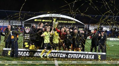 Футболисты &quot;Шахтера&quot; впервые стали обладателями Суперкубка Беларуси