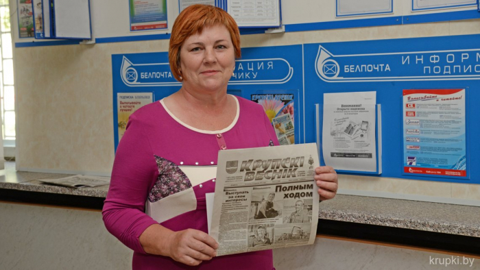 У абласны дзень падпісчыка на «Крупскі веснік» падпісалася 275 чалавек