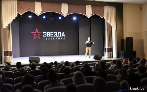 В Крупках презентовали фильм &quot;Часовые памяти. Астрахань&quot;