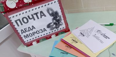 В Крупской ЦРБ начала работать Новогодняя почта