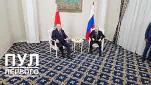 Лукашенко и Путин встретились в Бишкеке