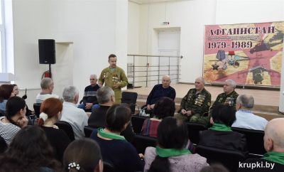 Диалоговая площадка с воинам-интернационалистами прошла в Центре детского творчества