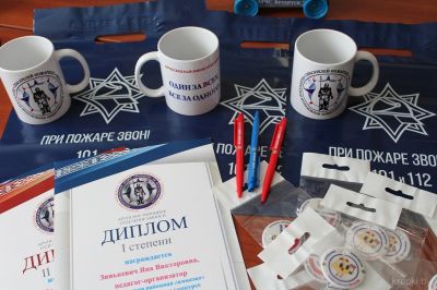 Крупский РОЧС подвел итоги конкурсов