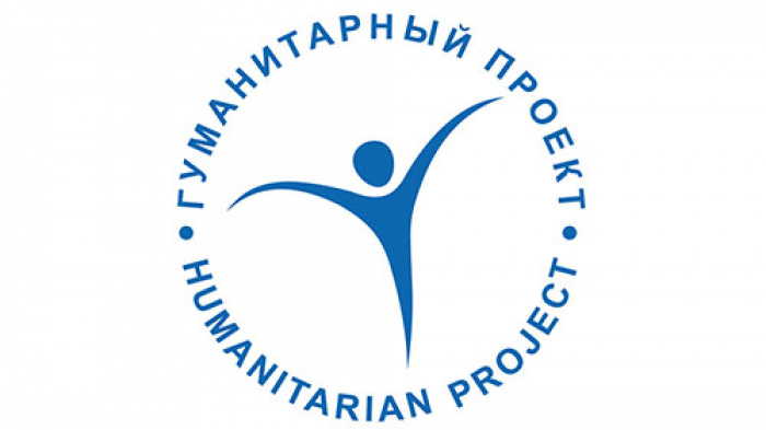 В Крупском районе разработано 15 гуманитарных проектов для привлечения иностранной безвозмездной помощи