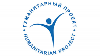 В Крупском районе разработано 15 гуманитарных проектов для привлечения иностранной безвозмездной помощи