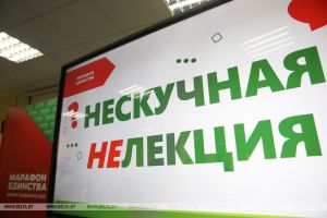 На проекте &quot;НЕскучная НЕлекция&quot; на &quot;Марафоне единства&quot; молодежь пообщалась с заместителем министра образования