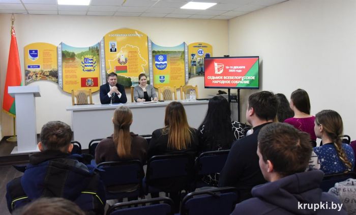 Делегаты ВНС обсудили с молодежью Крупщины приоритеты развития страны
