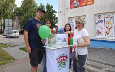 Волонтеры БРСМ проводят акцию «В школу с Добрым Сердцем»