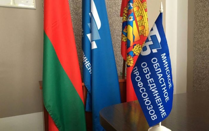 Форум молодежного профактива стартует в Минской области 24 августа